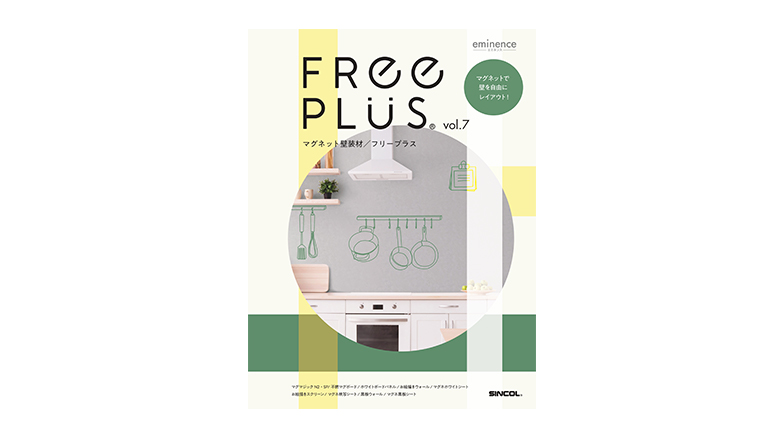 FREE PLUS