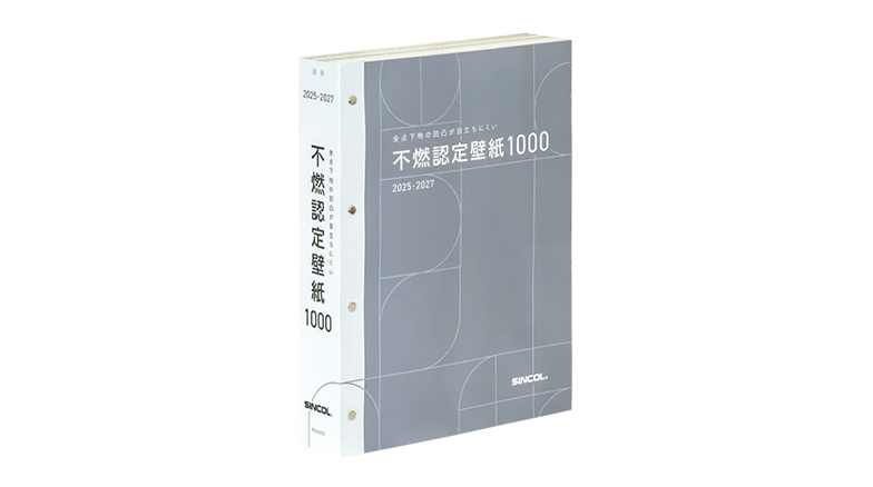 不燃認定壁紙1000