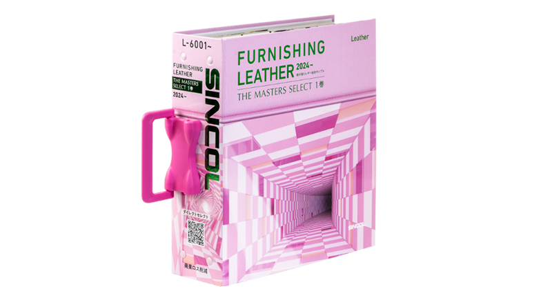 FURNISHING LEATHER